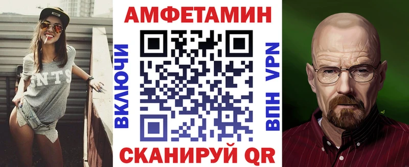 Купить закладки  Полевской  Amphetamine 97% 