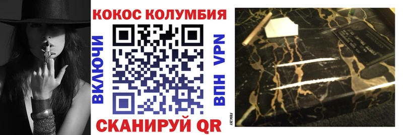 Купить закладки  Полевской  Кокаин 99% 