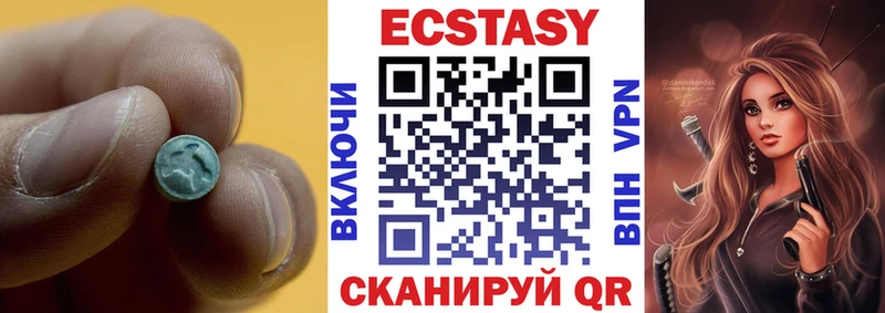 ЭКСТАЗИ TESLA  Купить закладки  Полевской 