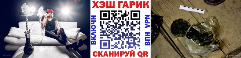 Купить где  Полевской  ГАШ hashish 