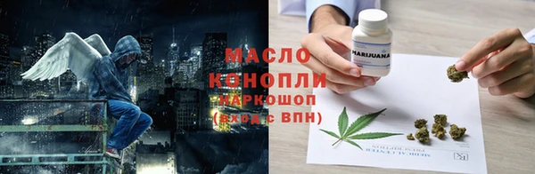 меф Костерёво