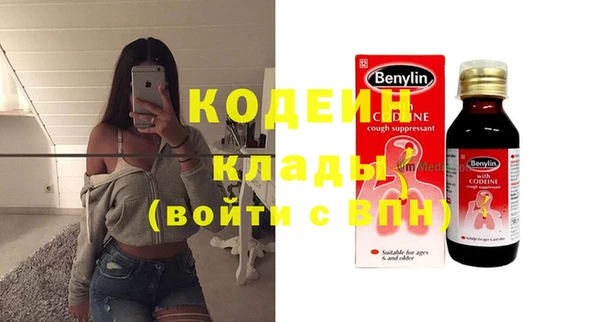 меф Костерёво