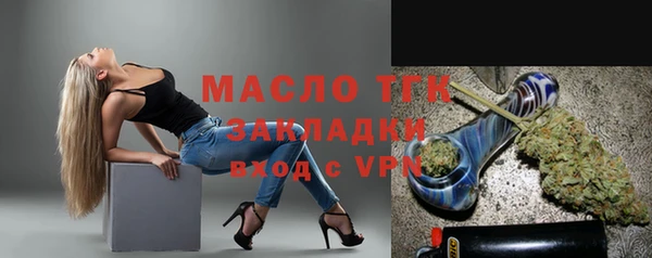 меф Костерёво