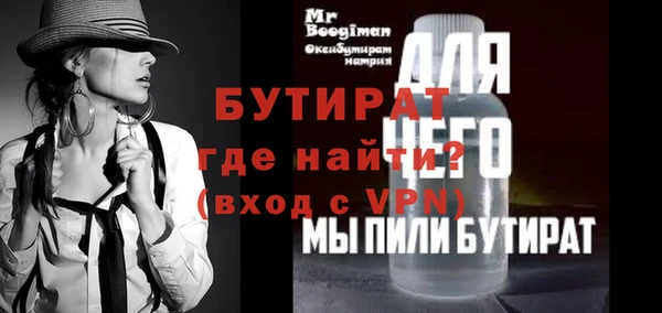 меф Костерёво