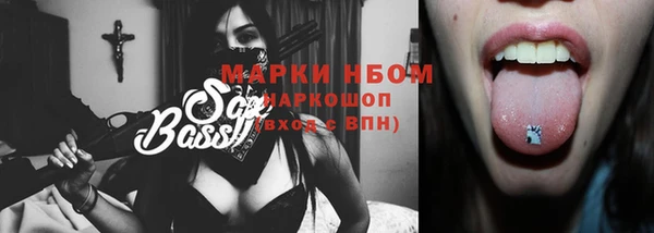 меф Костерёво