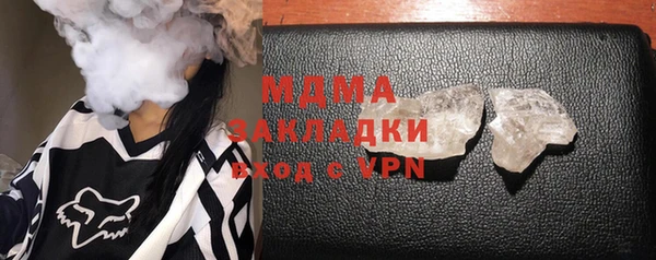 бутират Корсаков