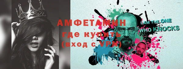 меф Костерёво