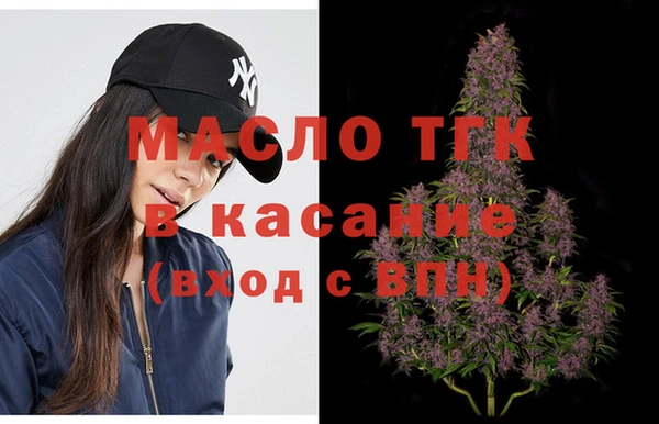 меф Костерёво