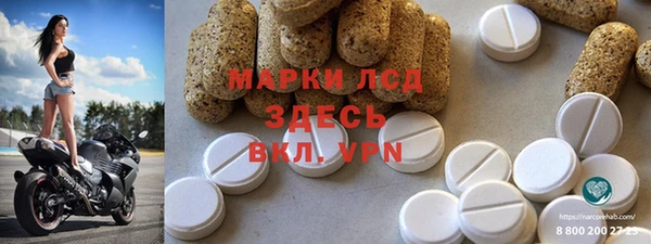 MDMA Коряжма