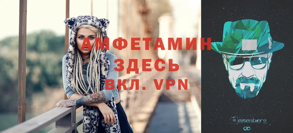 меф Костерёво