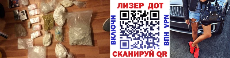 Купить  Полевской  Лсд 25 экстази кислота 