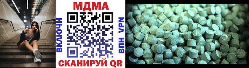 MDMA Molly  Купить  Полевской 