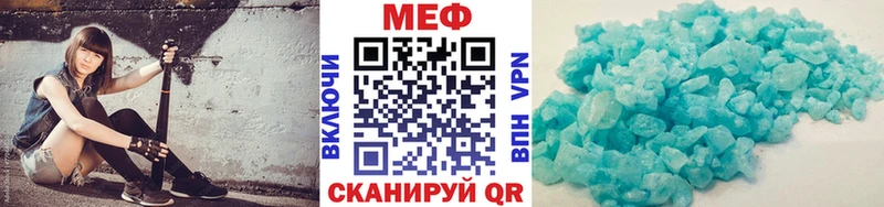 МЕФ мука  Полевской 
