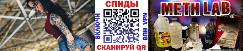 Купить закладки  Полевской  Первитин мет 