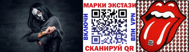 Марки N-bome 1,5мг  Купить закладки  Полевской 